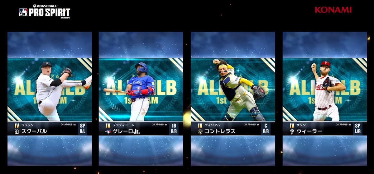 MLB_OKAMA's tweet photo. 【速報】オールスターガチャ来る💕
CLAYさんかっこいい👨‍❤️‍💋‍👨
#メジャスピ https://t.co/gLU41sBWMV