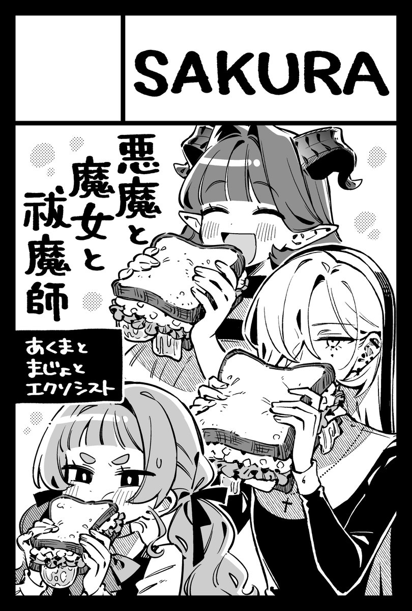 😚6月COMITIA &amp; 夏コミ両日😚申し込みましたヨ～～!!頑張る!!🎵 