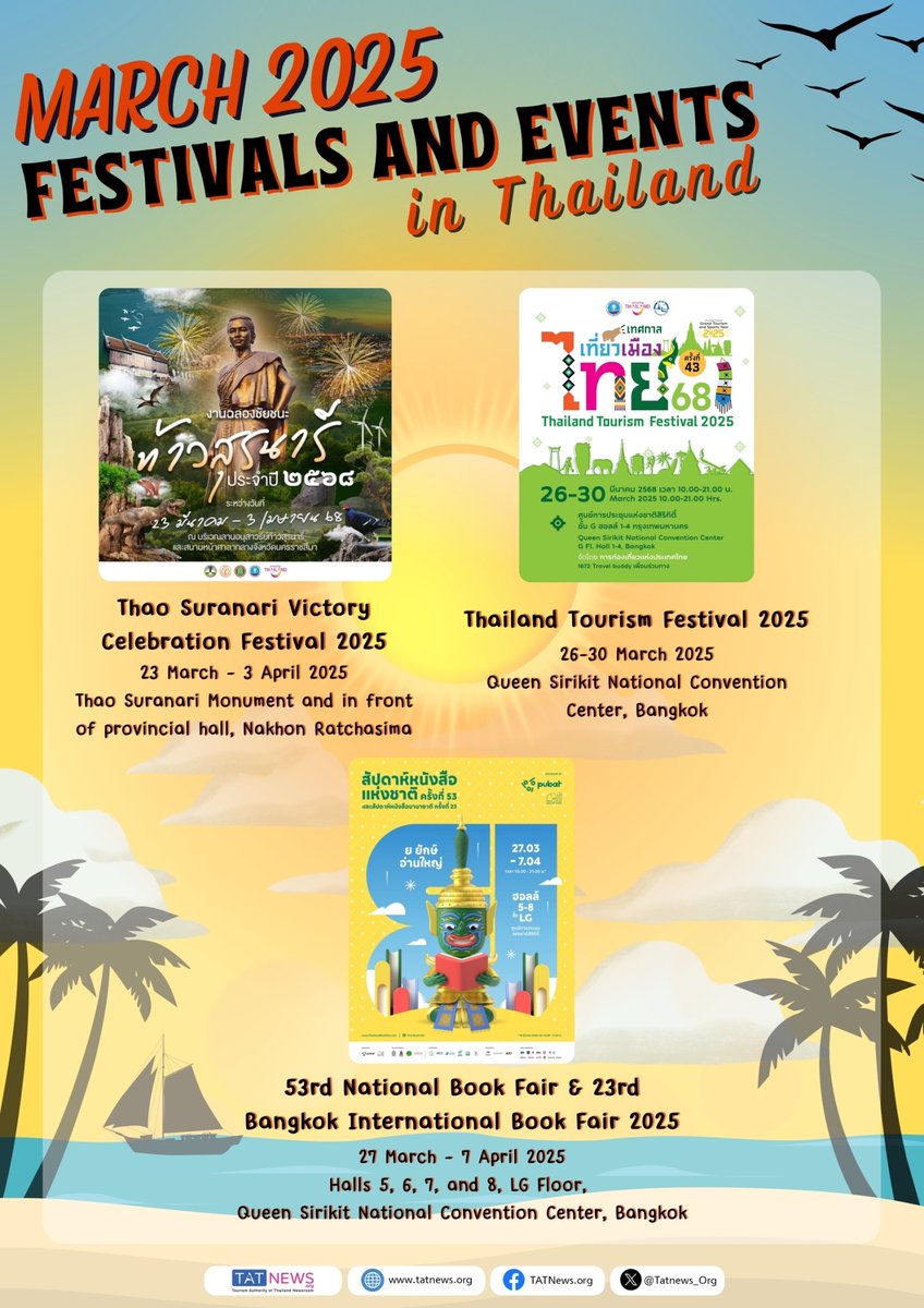 TAT Newsroom tweet media