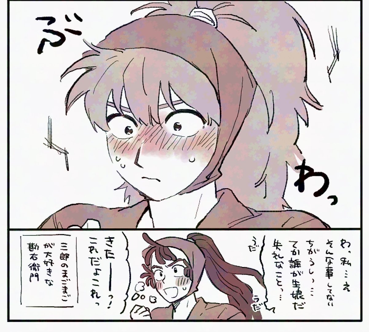 尾鉢 
