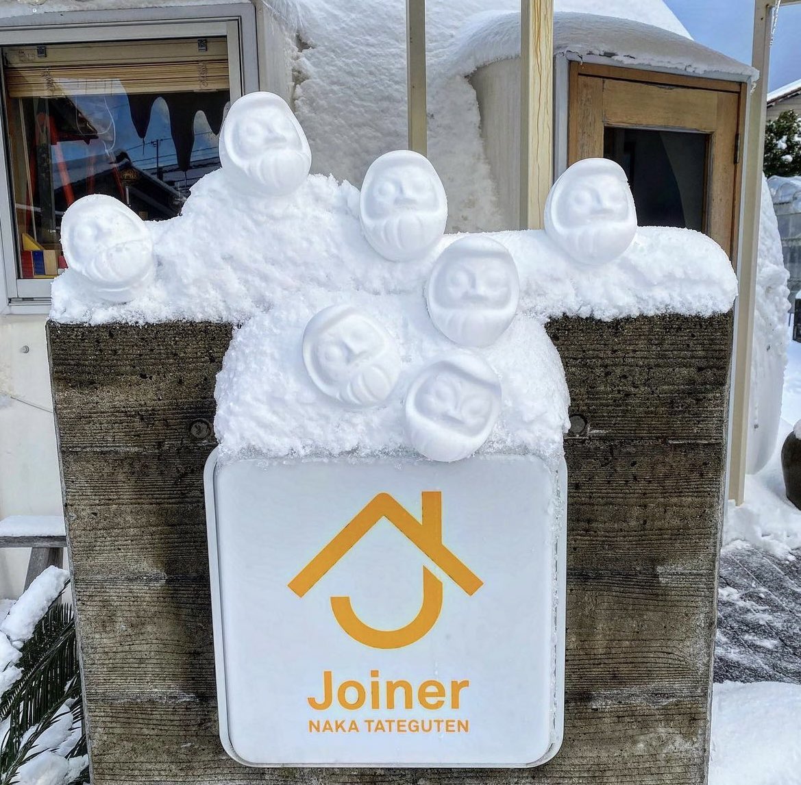 nakatateguten's tweet photo. @Kanazawa_21 Joiner「本日の雪だるまコレクション」
#雪 #雪だるま #能美市 #Joiner #ジョイナー #snowman #눈사람 #雪人 https://t.co/g0sXDrcbwn