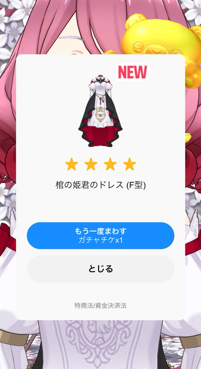 AILICEofREALITY's tweet photo. 無欲の大勝利✨🧸✨ https://t.co/69iKaI1oQ1