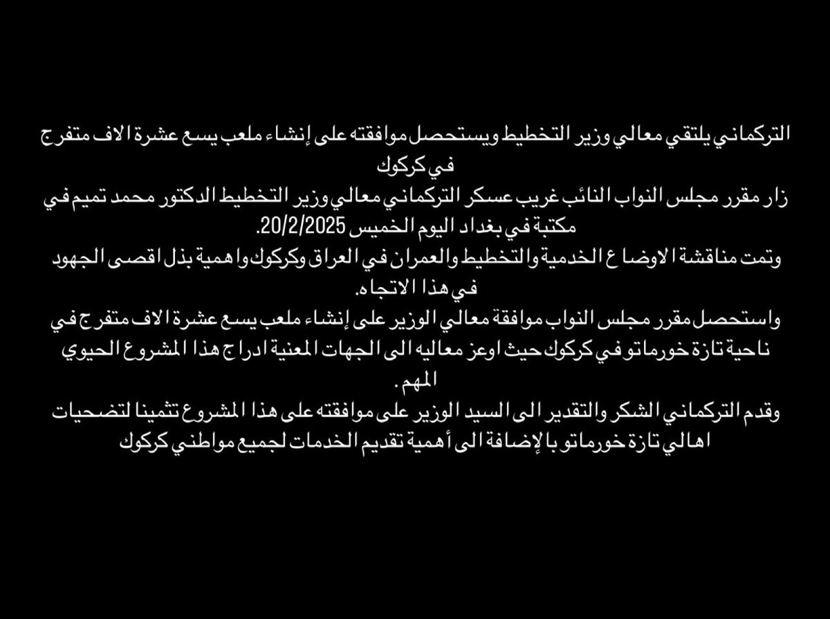 غريب التركماني (@garipturkmen_) on Twitter photo 