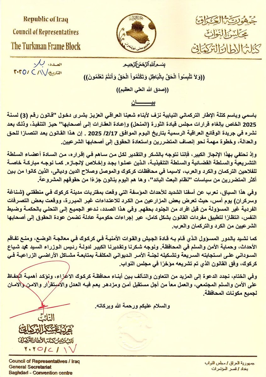 غريب التركماني (@garipturkmen_) on Twitter photo 