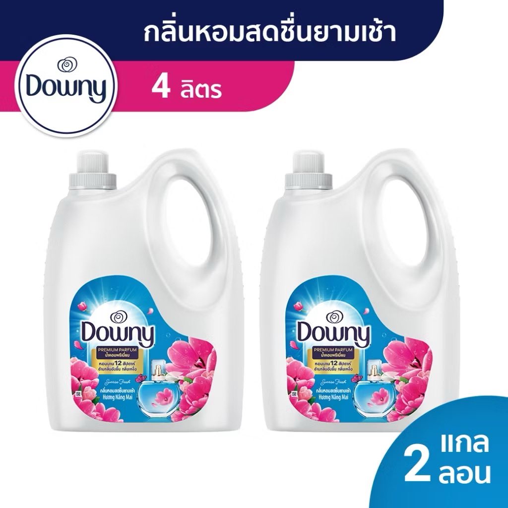 WallPapers_9's tweet photo. ดาวน์นี่ น้ำยาปรับผ้านุ่ม ซันไรส์เฟรช 4 ลิตร 2 แกลลอน ราคาเด็ด! หอมสดชื่น ผ้านุ่มฟินมาก 💖
คลิกเลย 👉 https://t.co/XhzsuVq5F8

#vivoV50xAPO #LOLFanFest2025LiveD1 #โซ่รักอัคนี #OnitsukaTigerAW25XGULF #MillionsMax #แม่เจนบอกต่อ #ช้อปคุ้ม https://t.co/aipclwwTDQ