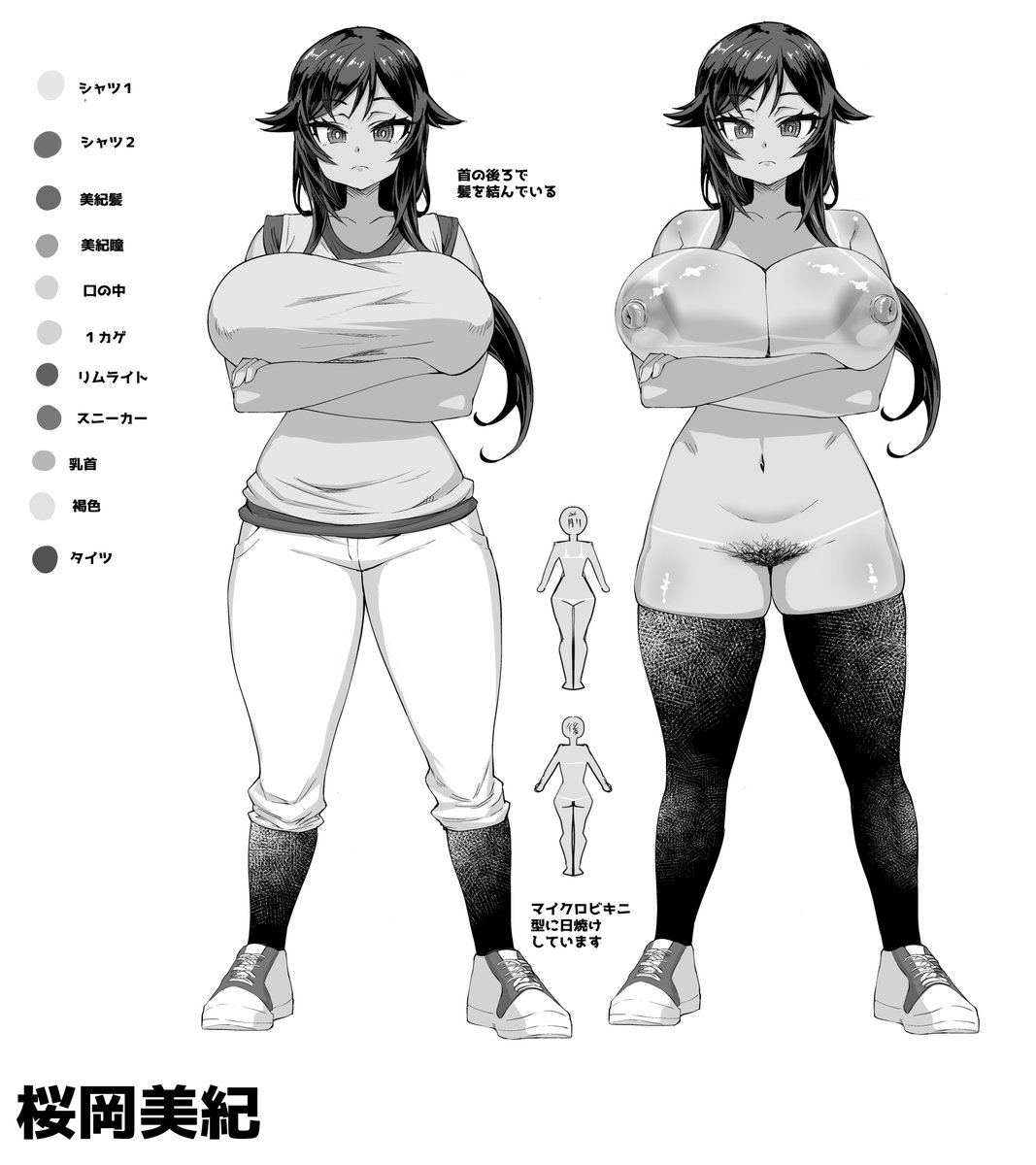 こんな感じのエッチなヒロインがハーレムセックスする漫画を描いています!! 