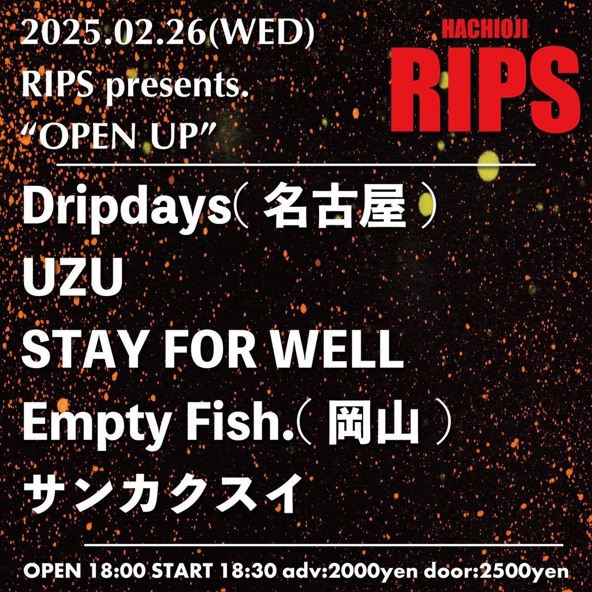SFW_THEBAND's tweet photo. 【❤️🔥TOMORROW❤️🔥】
02/26/2025(WED) at八王子RIPS
RIPS presents.
“OPEN UP”
w. Dripdays
UZU
サンカクスイ
Empty Fish.
OPEN 18:30/START 19:00
ADV¥2000/DOOR¥2500
明日は八王子‼️‼️❤️🔥
🎫取り置きDMまで!
#Hitmytoe
#stayforwell
#ステフォー https://t.co/RaKrgQqiUw