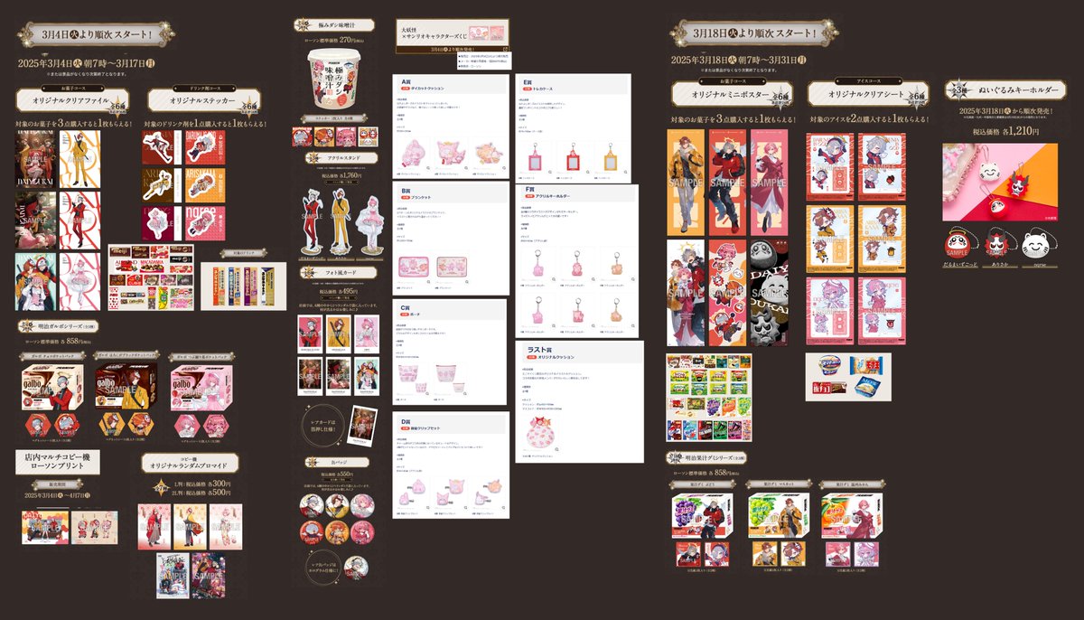 🎀おきた🍩もね🧸ྀི tweet media