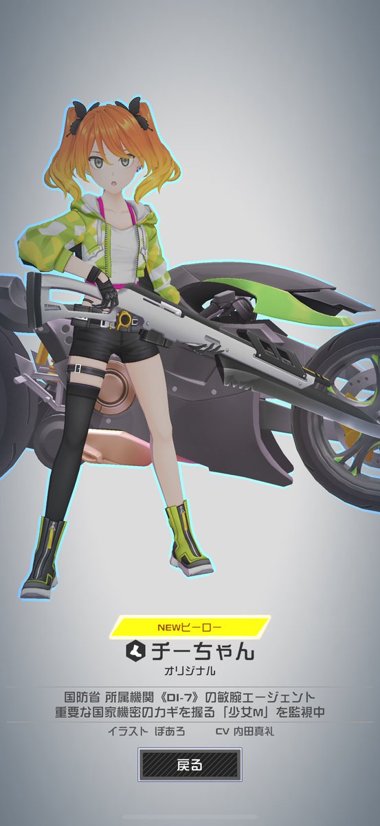 チーちゃんが 5枚のチケットでこれだけ来てくれた🙏✨😭 #コンパス