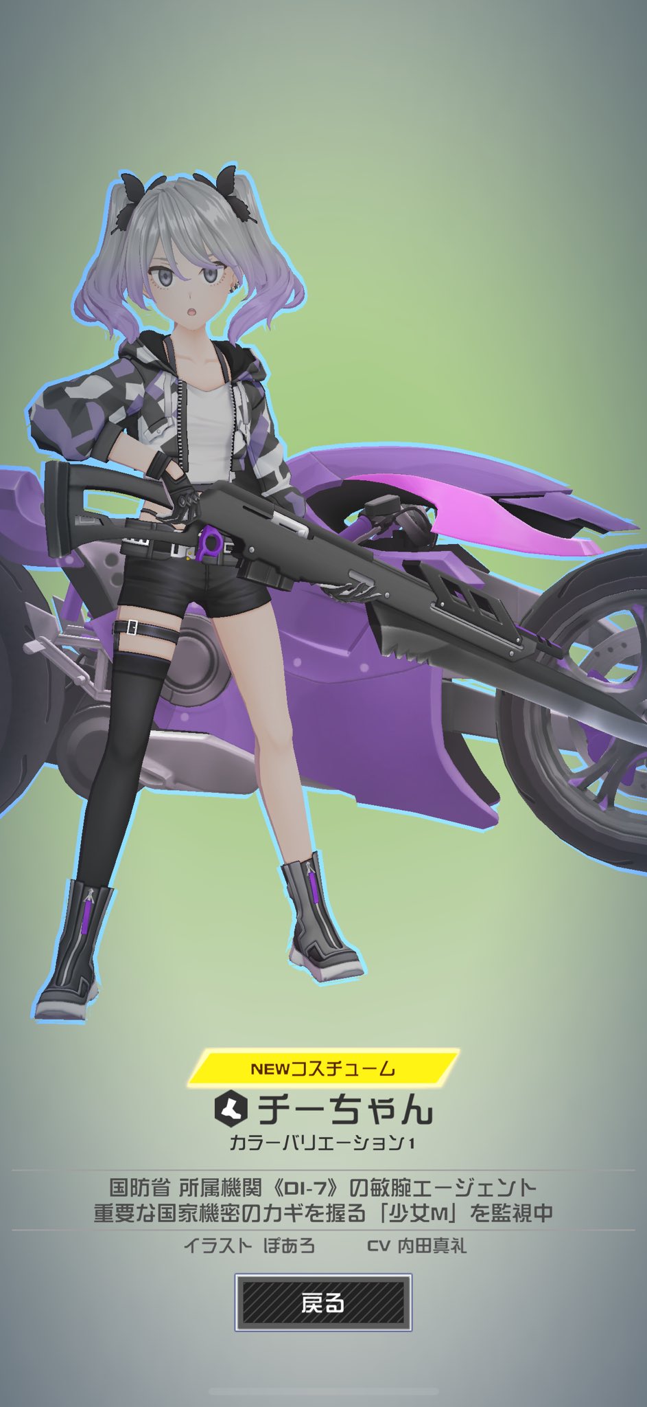 【チーちゃん】 Z/X】好きなちーちゃん発表ドラゴン【青葉千歳】｜缶烏