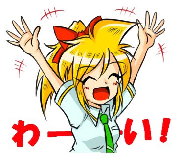 「 嬉しいですまた次回のイベントでもよろしくお願いします 」|舞調（ぶちょう）のイラスト