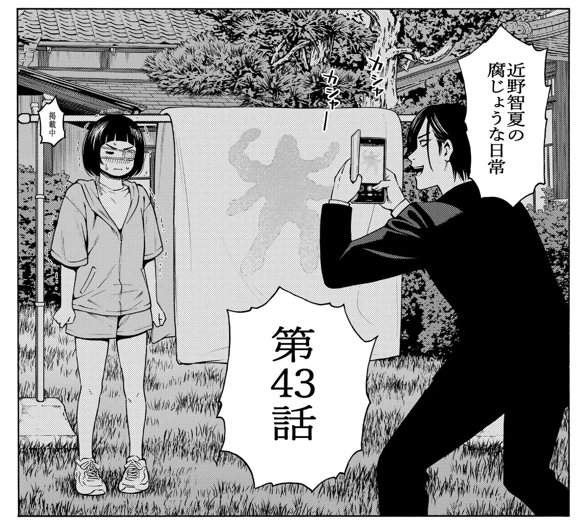大羽隆廣 on X: 