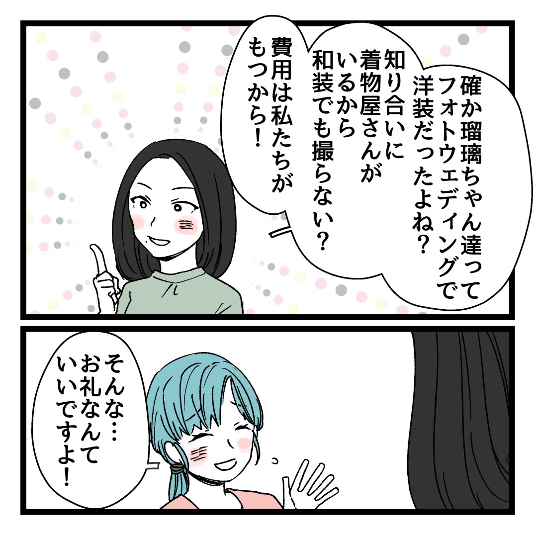 2/5 