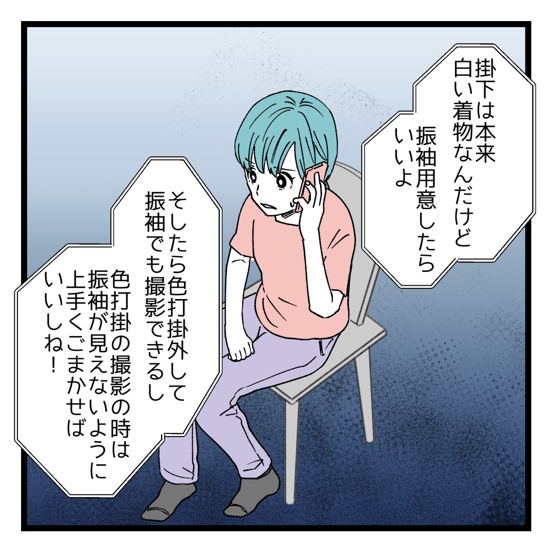 4/5 