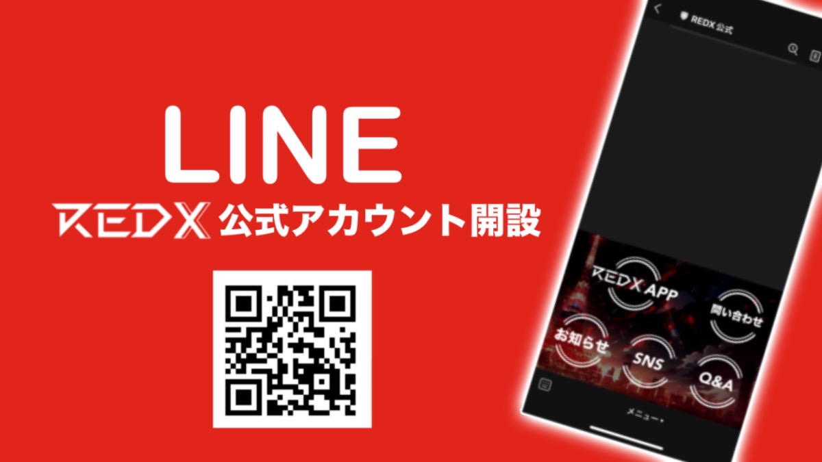 JADEX 公式アカウント 01様1 JADEX 公式アカウント 01様7 JADEX 公式アカウント 01様7 JADEX 公式