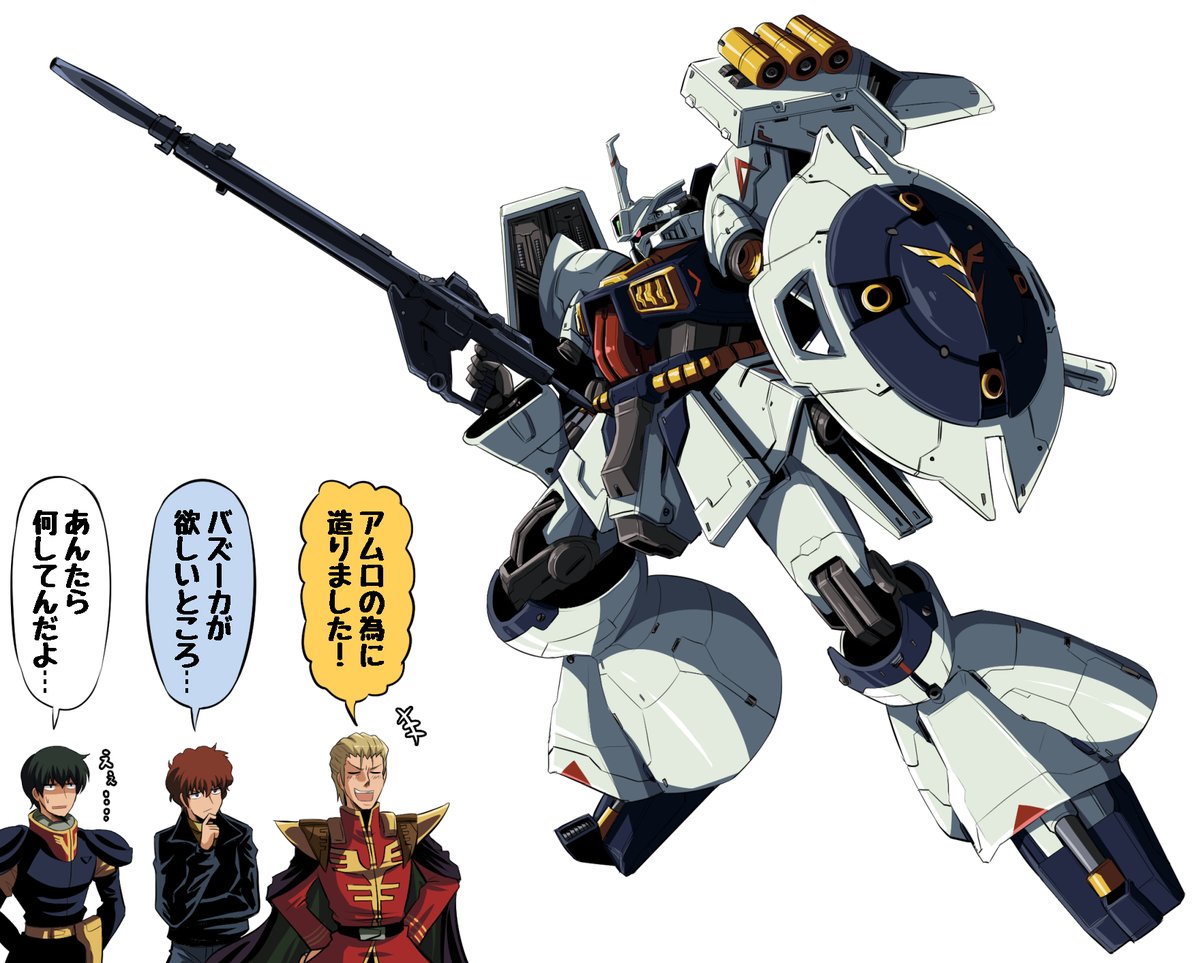 前回のガンダム(1/2)