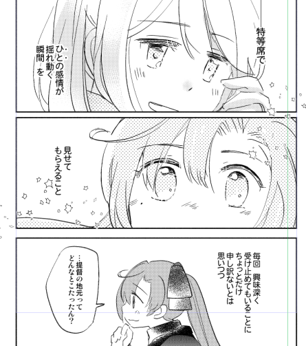 「ほんもの」を見ることに勝るものはない 