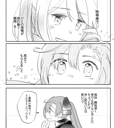 「ほんもの」を見ることに勝るものはない 
