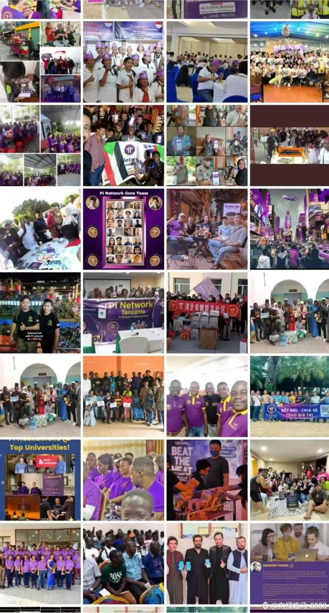 About the value of $Pi, Many people ignore the power of the #PiNetwork community. The power of the community will drive the development of the ecology, and the strength of the ecological system will directly affect its value. This is an unchanging law. Please like if you agree!