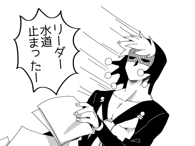 リーダーを唯一失神させる言葉 