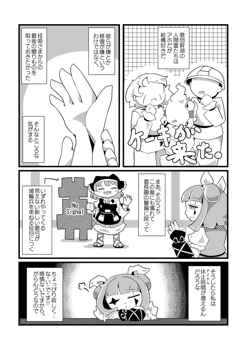 (3/4) 