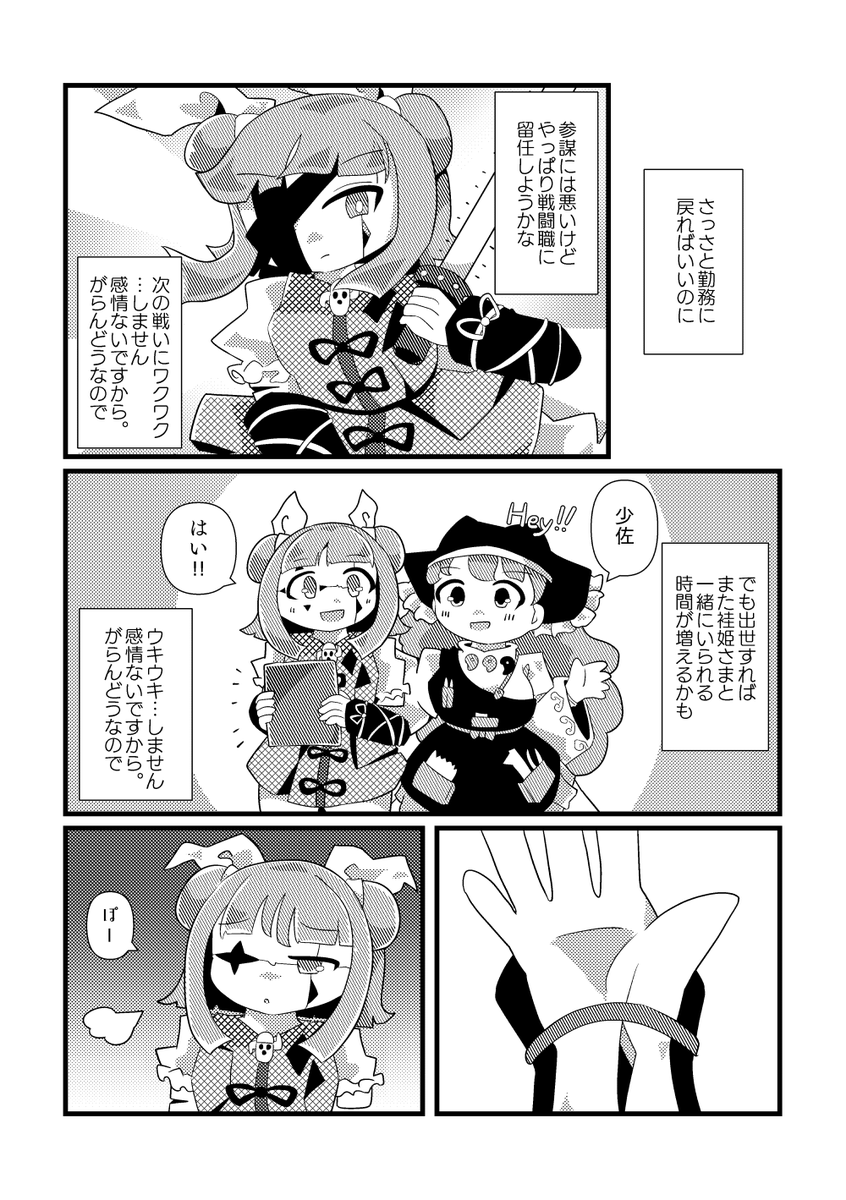 (3/4) 