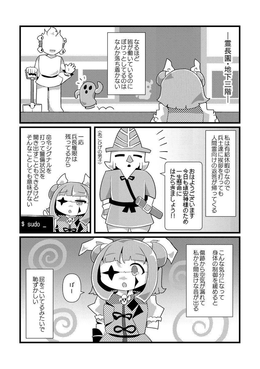 (3/4) 