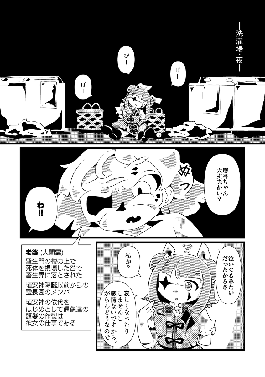 (4/4) 