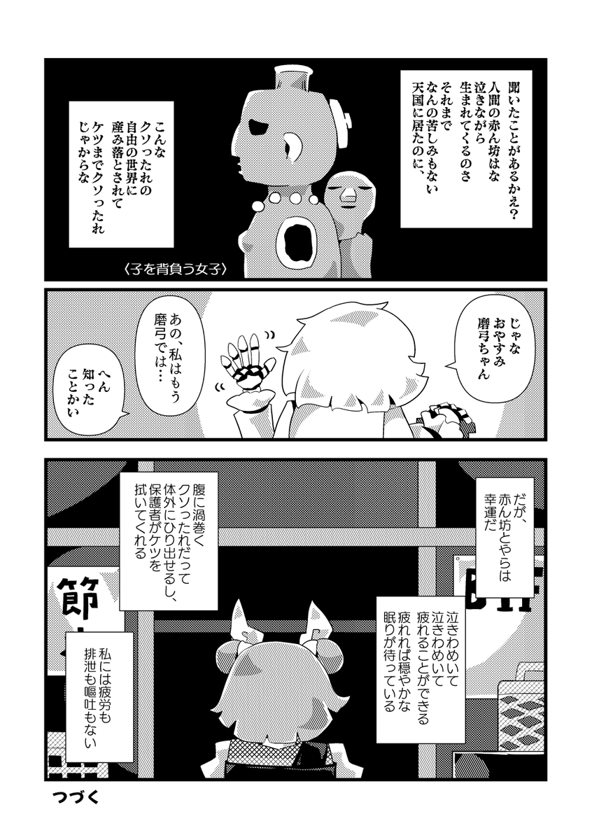 (4/4) 