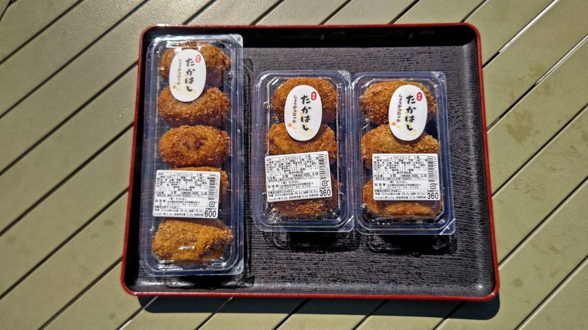 spin__Ssakura's tweet photo. 以前もいただいた佐伯市のコロッケ
弥生たかはしさん

そしてスナッツ✨🥜

大分県佐伯市に来たら絶対にかかせない商品です✨
今の時期にこのコロッケを買って温めて食べたらより美味しそう😊
スナッツは食後にﾊﾟｸﾊﾟｸと👍

どちらも #道の駅やよい さんにてご購入できます🌱
#佐伯市
#商品名 #pr https://t.co/RJHZortnsH