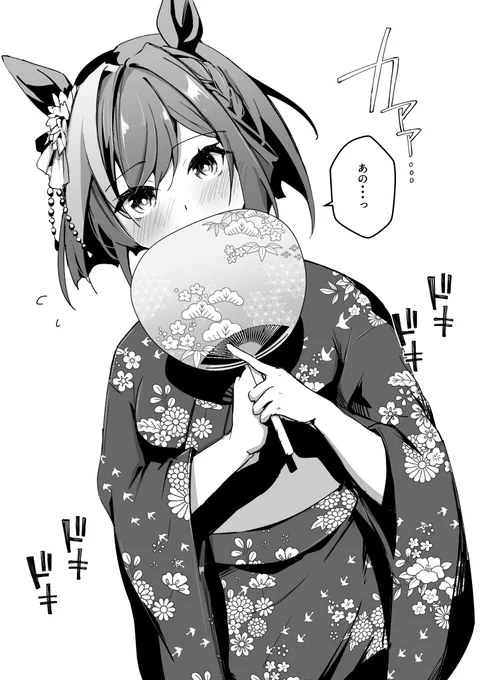 同級生のシュヴァちと花火大会で待ち合わせ 