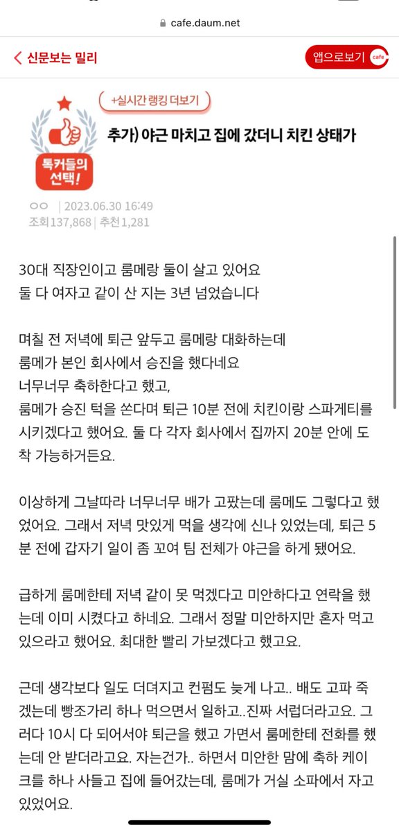 wadada9181's tweet photo. 위에가 우정
아래가 결혼
누가 결혼함? https://t.co/uzRxN3R5Us