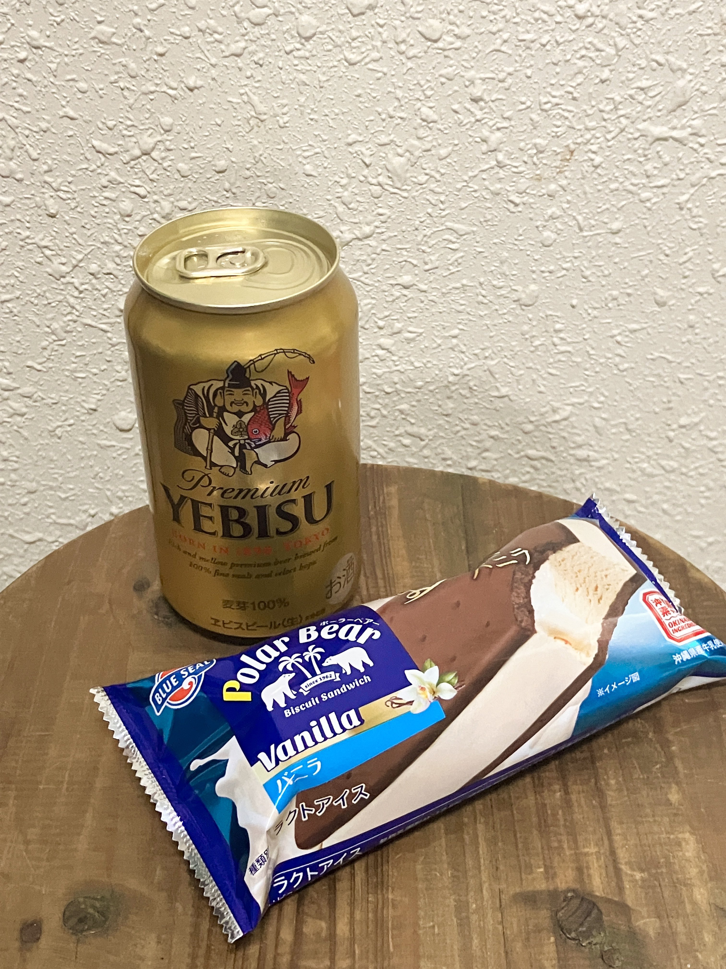 ブルーシール【公式】🍦 on X: 