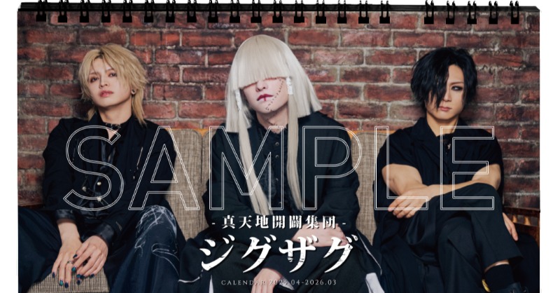 せんちゃん в X: „甘えにいって にっこにこになるチッチさん