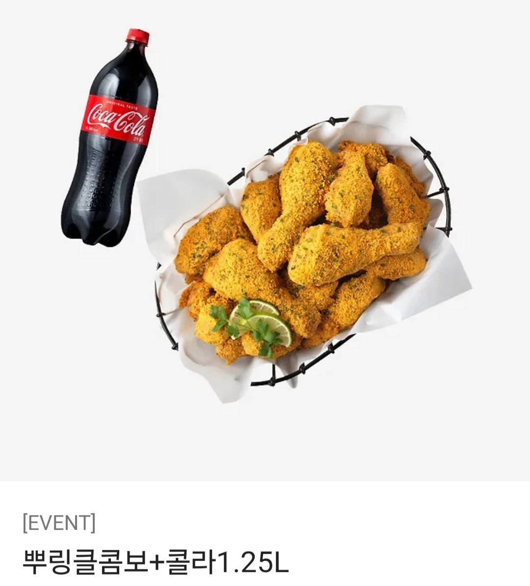 #이제훈 <협상의 기술> 첫 방송 기념 #RT 이벤트
이 글을 RT 해주시는 분 1분 추첨해서 치킨 기프티콘 드립니다!
첫 방송 치킨 뜯으면서 보아요

당발 3/8(토) 밤 10시30분 첫 방송 전 

협상의 기술 많관부 ! ෆ