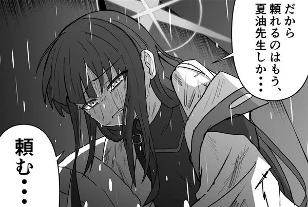 次の回は出ないと思うけど思えばゲトセンで半年位サオリを描き続けてたのか
画力は上がってないてか下がってない? 