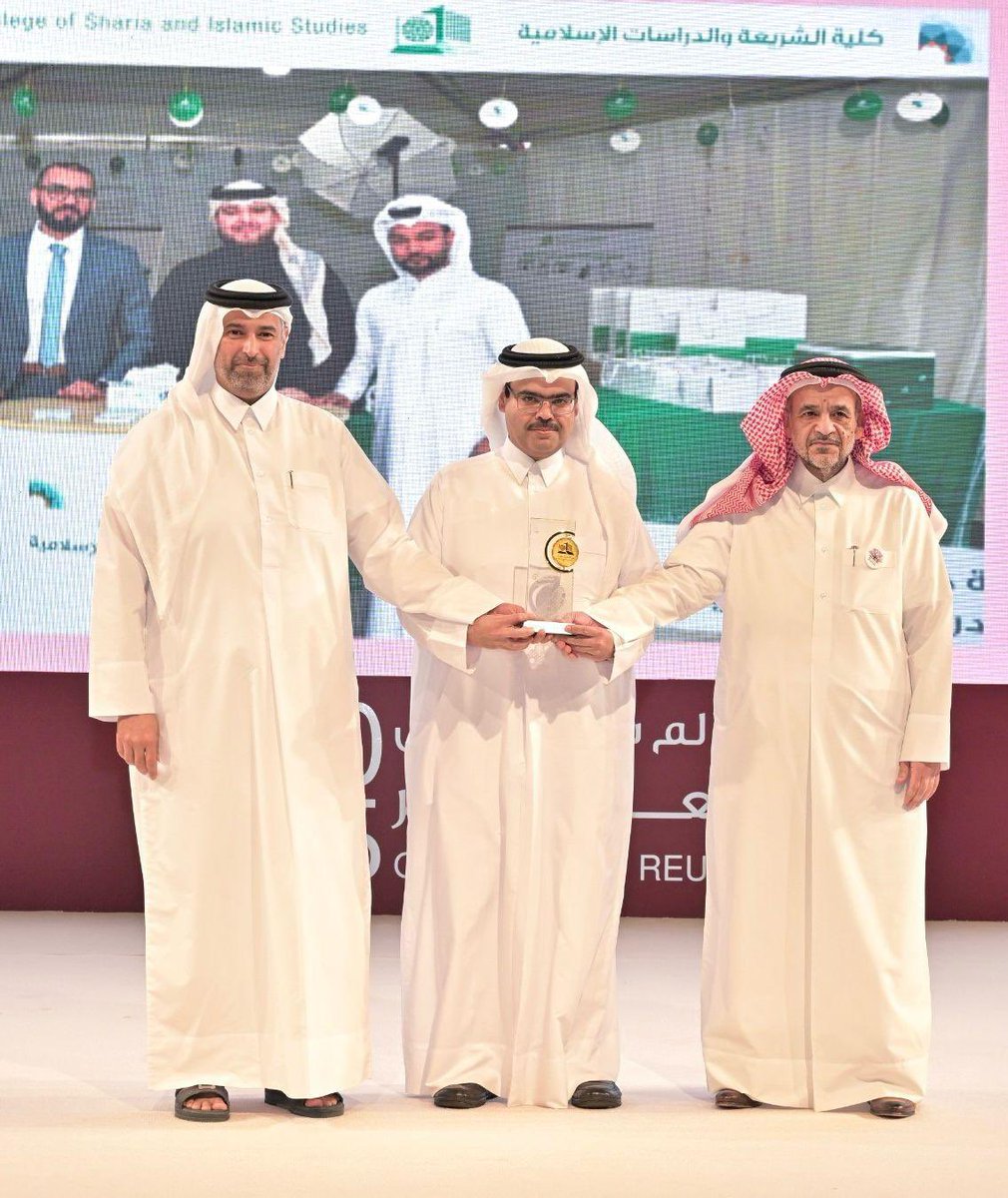 كلية الشريعة/ جامعة قطر (@qucsis) on Twitter photo حازت كلية الشريعة والدراسات الإسلامية على جائزة “الكلية المتميزة” لأفضل جناح في حفل لمّ الشمل، حيث تسلّم الجائزة الدكتور عبدالله حمد المريخي، مساعد العميد لشؤون الطلاب. حازت كلية الشريعة والدراسات الإسلامية على جائزة “الكلية المتميزة” لأفضل جناح في حفل لمّ الشمل، حيث تسلّم الجائزة الدكتور عبدالله حمد المريخي، مساعد العميد لشؤون الطلاب.
