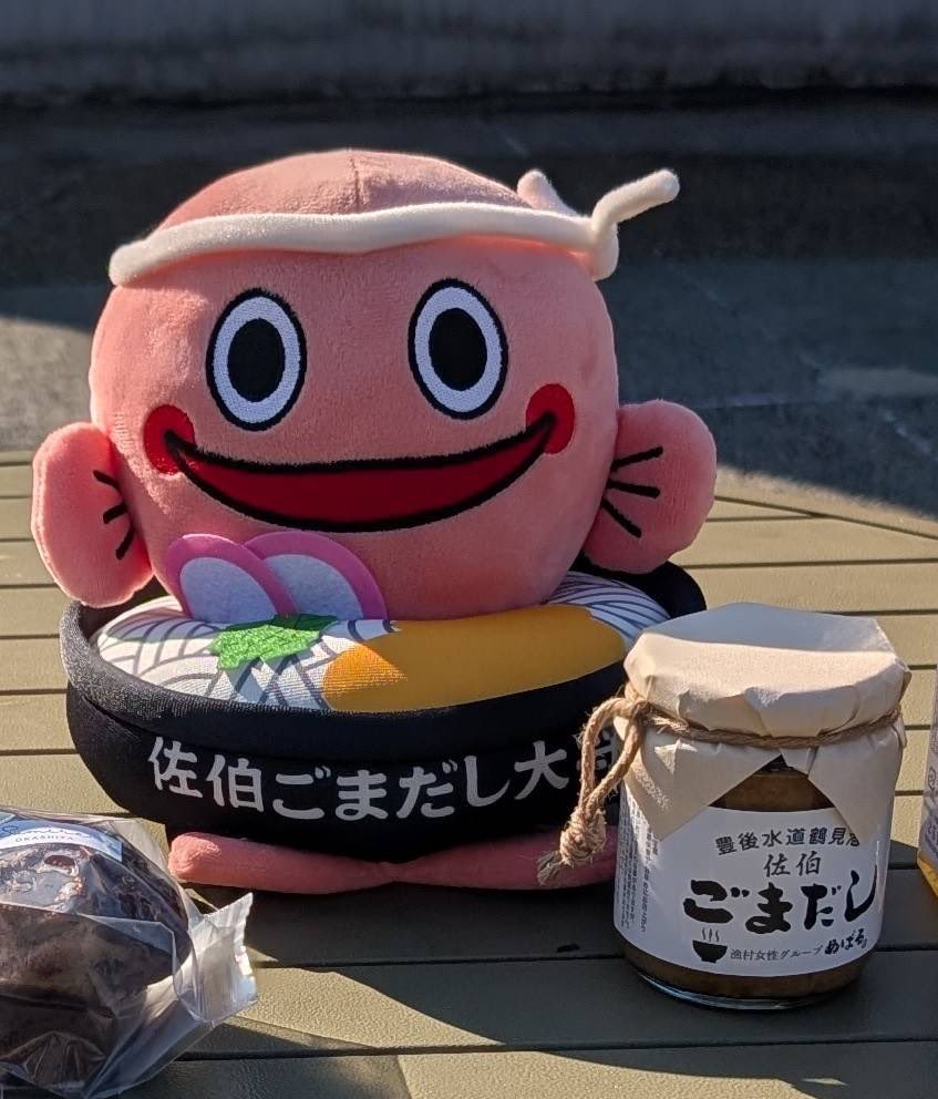 spin__Ssakura's tweet photo. メンバーも大好き「ごまだし」
そのままできゅうりにつけても🥒
うどんの出汁として使っても🥢

本当に美味しいものが沢山ある
#大分県佐伯市

是非皆さんも #道の駅やよい さんへ訪れてみて下さい✨
「やよいの湯」も入って、お腹も心も体も満たされて、佐伯市を沢山感じて下さい😊♨️ https://t.co/7CkDVetfmx