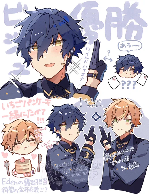 プロセカコラボありがとう絵シリーズずっと友達でいてねp.s多方面にすみませんでした 