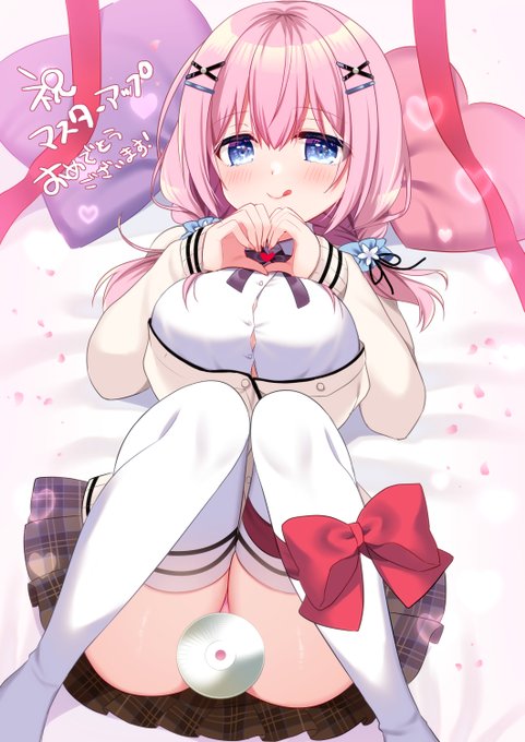 #しまゆが
マスターアップおめでとうございます❤✨️ 