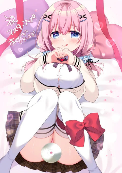 #しまゆがマスターアップおめでとうございます 