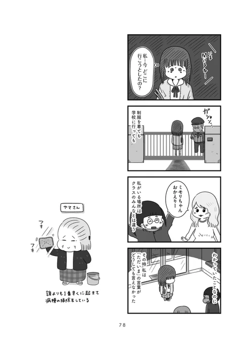 (8/10) 