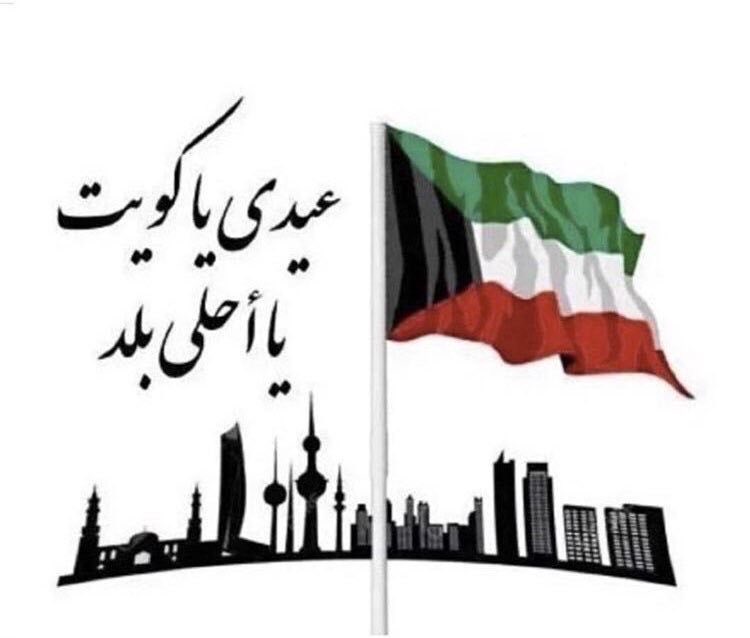 3lyann's tweet photo. #عيد_التحرير#العيد_الوطني https://t.co/LmaeKVGMOx