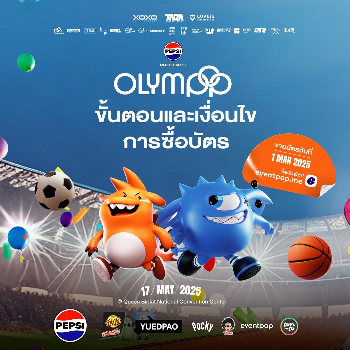 OLYMPOPSPORTDAY's tweet photo. 🎟️ วิธีการซื้อบัตร และเงื่อนไขเกี่ยวกับการจำหน่ายบัตร 

How to Buy Tickets and Ticket Sale Conditions
🏟️ #PEPSIpresentsOLYMPOP 
Saturday, May 17 2025
At Queen Sirikit National Convention Center

#OLYMPOP 
#OLYMPOP2025 https://t.co/FrylDNGKNE