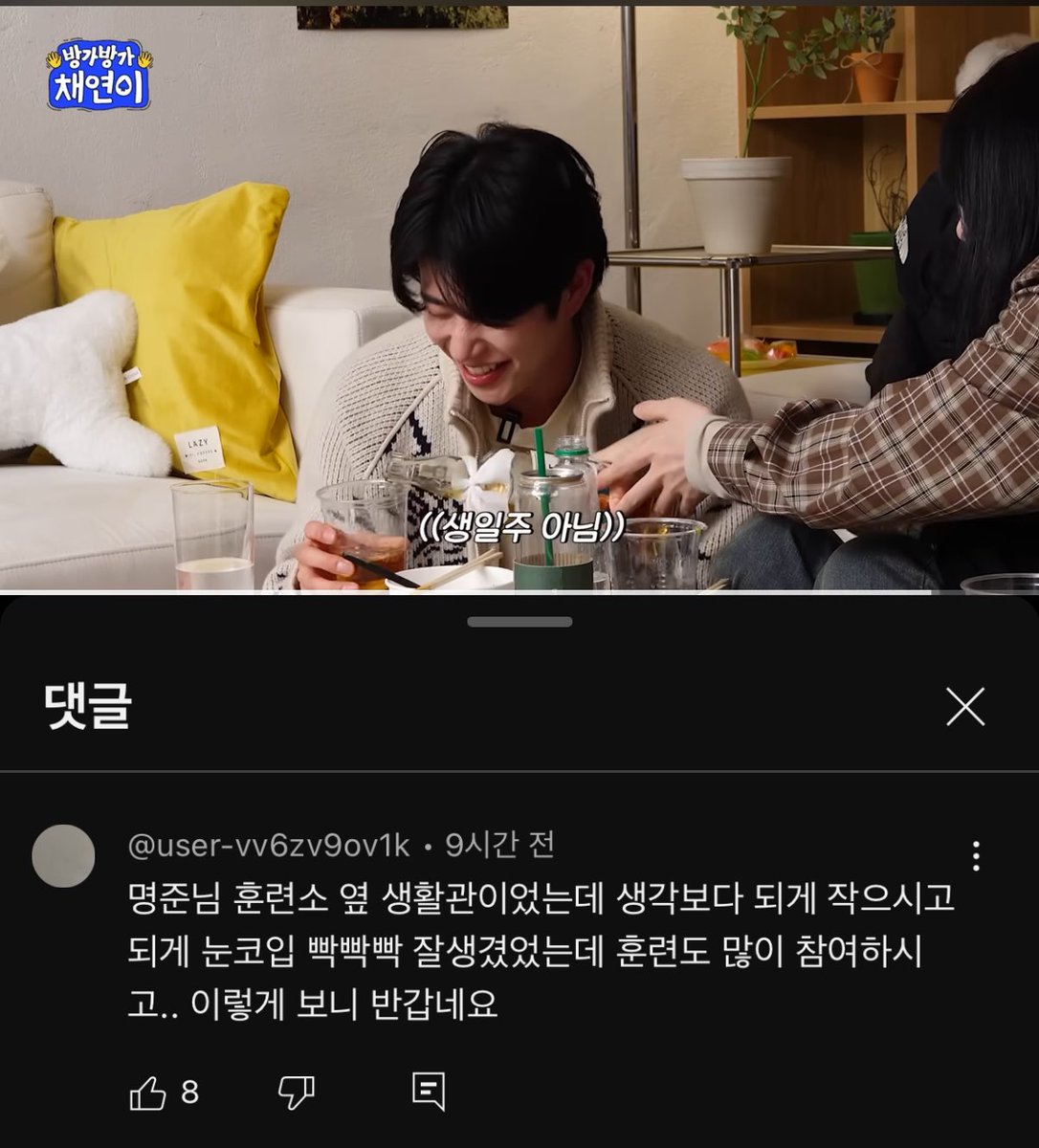 astro_MJCL's tweet photo. 명준이 훈련소 시절 동기 후기🥰  #엠제이 

“눈코입 빡빡빡 잘생겼는데 훈련도 열심히 참여하시고“

여태까지 훈련소 때 동기 썰이 없었는데
이제서야 풀렸네! 조용히 열심히 훈련했구나✨ https://t.co/XXn9MfJAG7