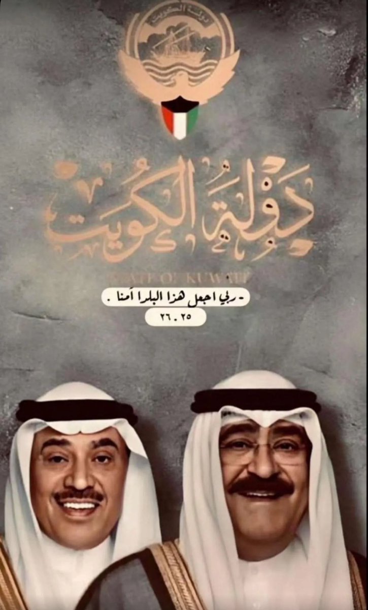 عبدالعزيز يوسف الشمري tweet media