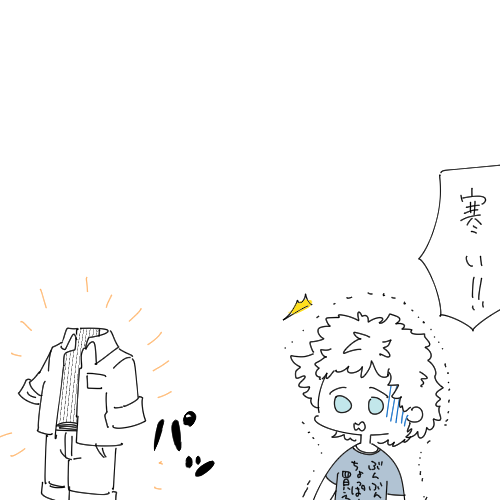 @I_F_S おまえもこうじゃ!!!← 