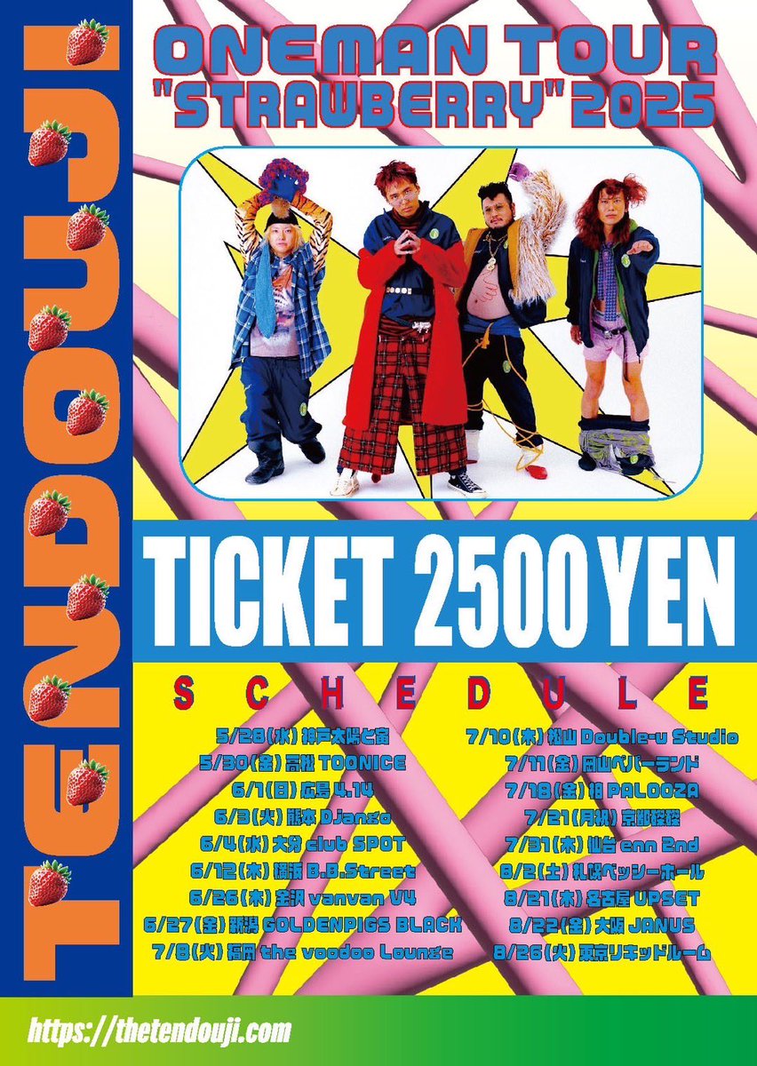 TENDOUJItw's tweet image. ワンマンツアーとしては過去最多の18ヶ所周ります🗾

🍓神戸、高松、広島、熊本、大分、横浜、金沢、新潟、福岡、松山、岡山、柏、京都、仙台、札幌、名古屋、大阪、東京

⚽️全ヶ所¥2,500でお待ちしてます⚽️

🍓ツアーフライヤーデザイン🍓
小田島 等@ODAZZI 

チケット🎫↓
eplus.jp/tendouji25/