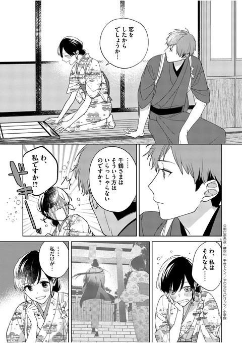 (2/7) 