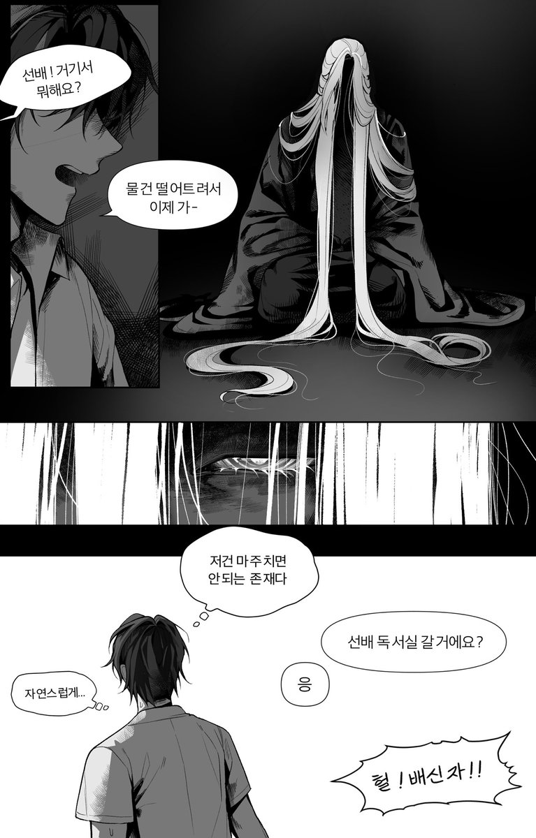 twi_bab_'s tweet image. 현패 당청으로 인외x인간 보고시픔요..